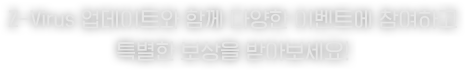 Z-Virus 업데이트와 함께 다양한 이벤트에 참여하고 특별한 보상을 받아보세요!