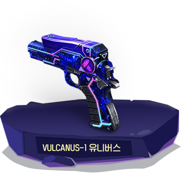 VULCANUS-1 유니버스