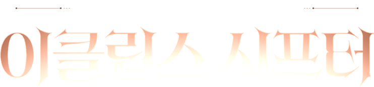 크리에이터 대전