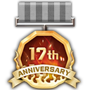 17주년 기념