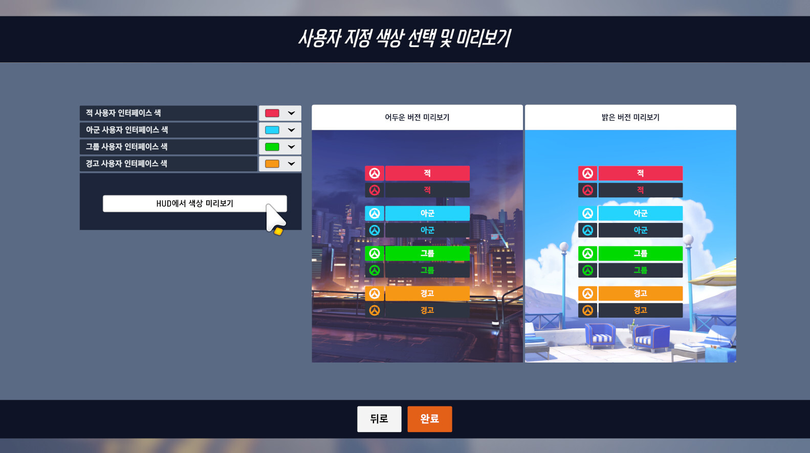 Access2.png