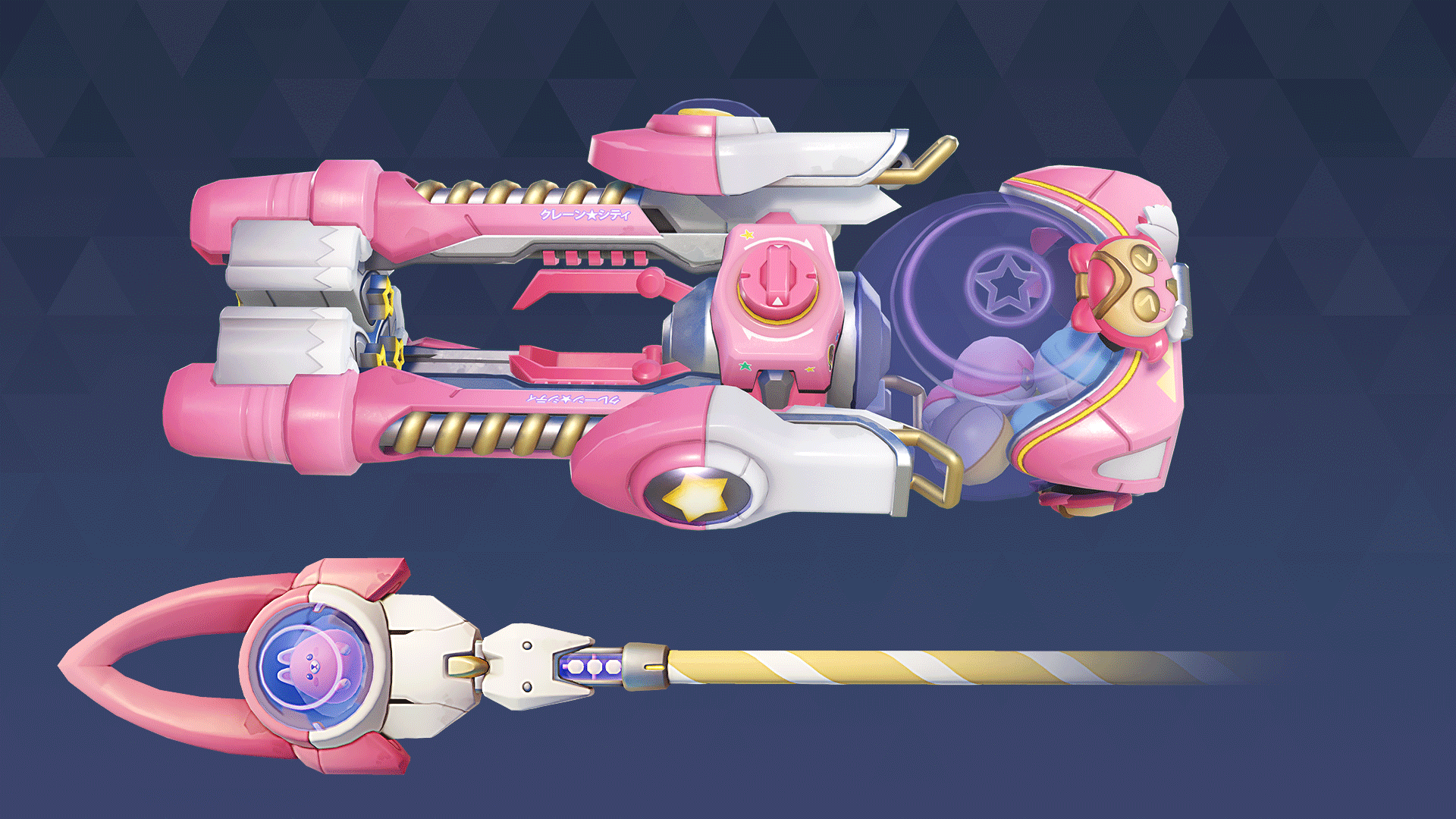 S20_MythicWeapon_Orisa_web_ux.png